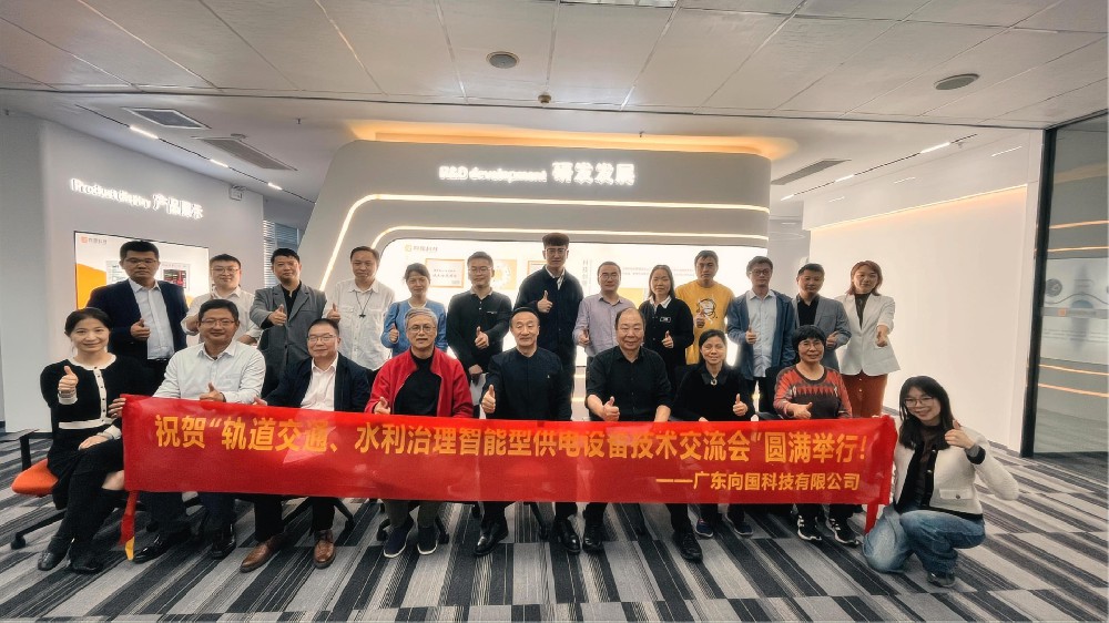 星空体育近期动态 | 谋定方向开新局 砥砺奋进谱新篇！